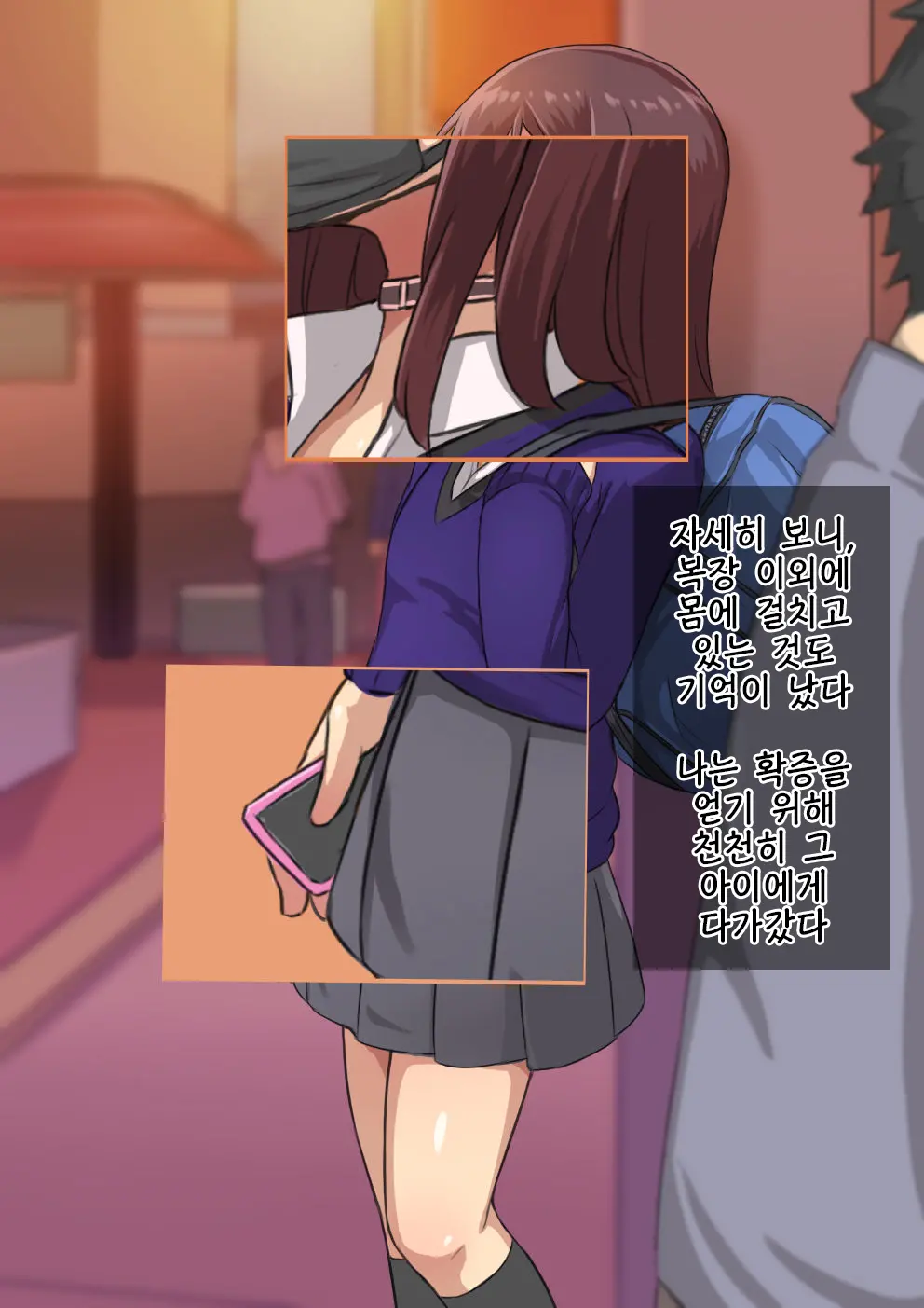 Otokonoko To Xx No. 1 ~Josou Shumi No Oshiego Hen~ | 낭자애 ×× No.1 ~여장취미인 제자편~